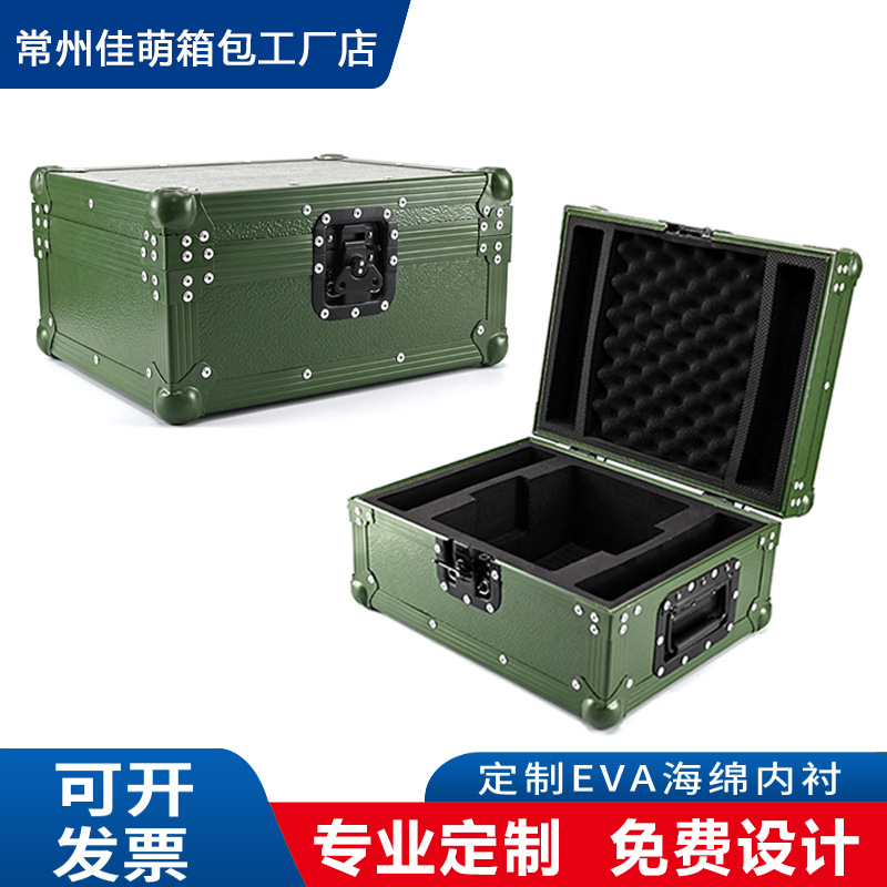 厂家直售铝箱铝合金工具箱迷彩航空箱仪器设备运输器材箱工具箱