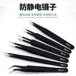 ESD��Ӳ��P䓷��o늾������Ԫ����C������C��ë��ӏS�����l