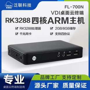 �羳�ĺ�arm녽K��rk3288�ąf�hmini pc��׿linux������ݿ͑��C