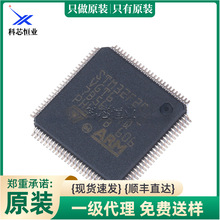 ԭ�b��Ʒ LQFP-100 STM32F207VGT6 оƬARM32λ΢������ ��̫�WMA