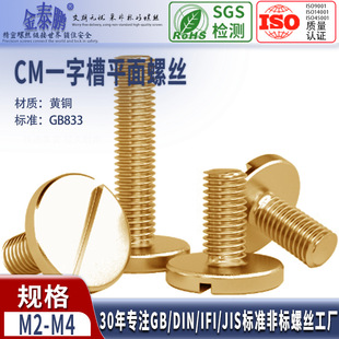 �S�~һ�ֲ�ƽ�^�C�����GB833�_��ƽ���ݽzM2M2.5M3M4