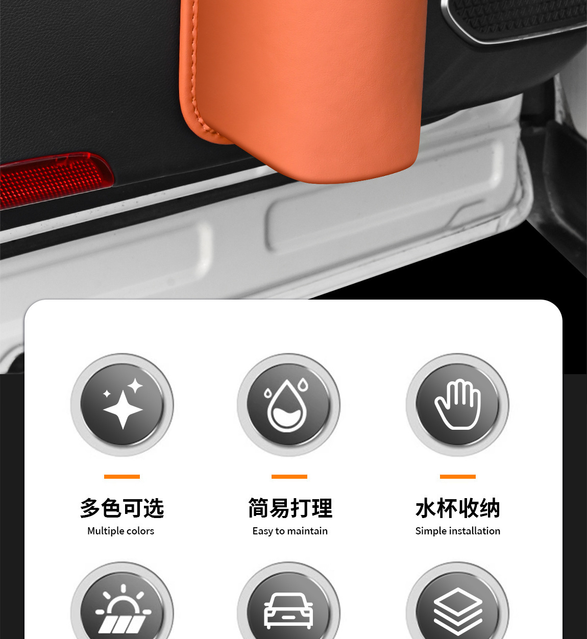 Leather Storage Box, Car Water Cup Holder, Car Door Side Storage Rack, In-Car Multifunctional Storage Bag, Storage Box