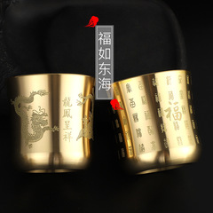 Brass Fortune Cup Small Drink Cup Retro Dragon and Phoenix Cup Laser Engraved Brass Cup Home Tea Cup Decorative Piece Wholesale