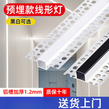 led���ԟ��Ӻ��X��Ƕ��ʽ���l��픿͏d�����A���Ο��۰��b����