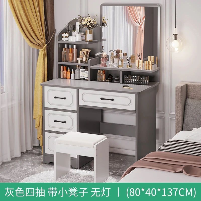 [사각거울 4단 서랍] 80cm 포그그레이 + 스툴