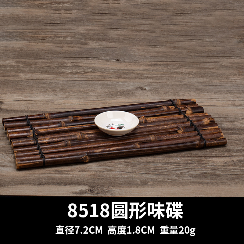 유백색 8518