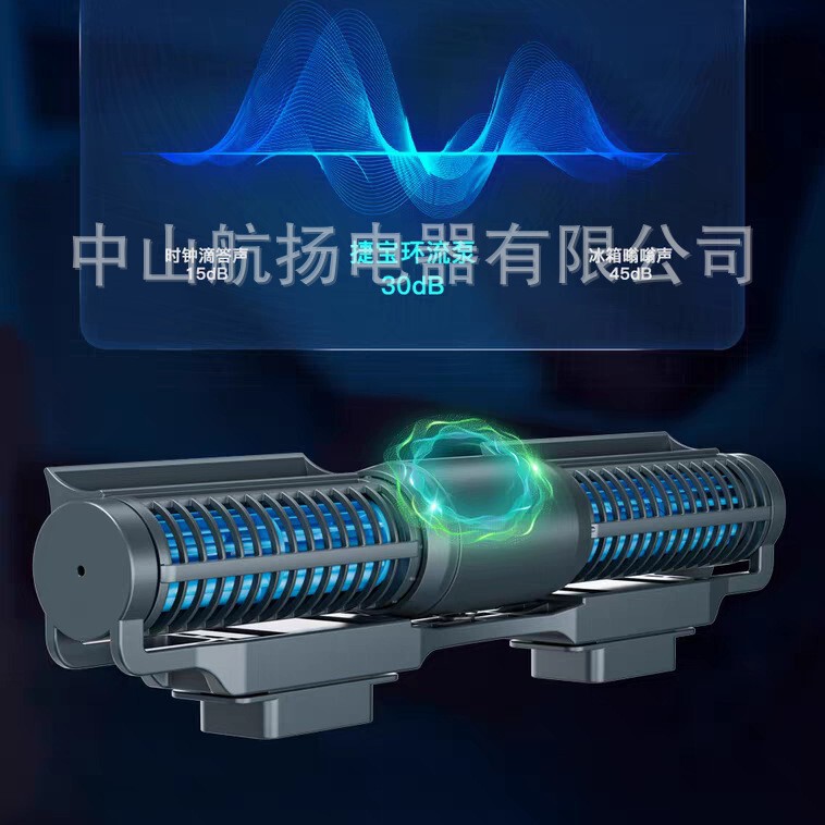 捷宝新款蓝牙智能DCW系列造浪泵静音变频鱼缸淡水缸龙鱼缸横流泵|undefined