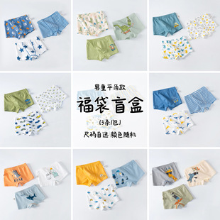 Random color thin boys' boxer underwear class a cotton large boys boxer shorts factory outlet