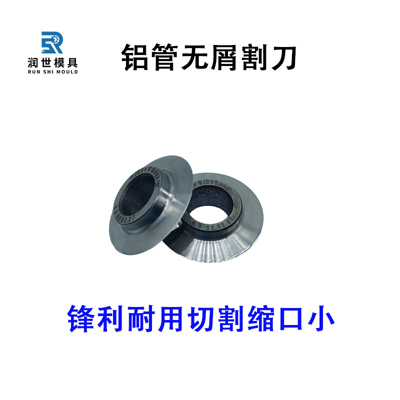 ��Ӧ��ŵͭ����м�е� ��м� ���ڷ�����ĥ�и�����С