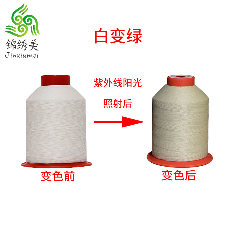 흰색이 녹색으로 변합니다.