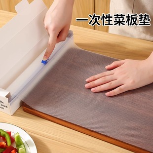 Disposable Cutting Board Mat for Cutting Fruit, Chopping Board Paper for Baby Food, Cuttable Board, Outdoor Mat, Sticky Board for Cutting Vegetables, Non-Slip