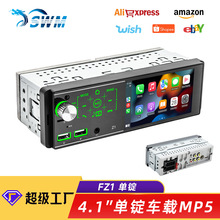 ��Ʒcarplay�|�����pUSB܇�d�{��MP5�������߲ʟ���忨U�P�����C