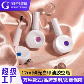 化妆品包装;玻璃瓶;护肤品包材