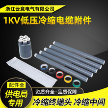 1KV�͉���s��|�K���^LS��s���g���^��������B���׹�JLS