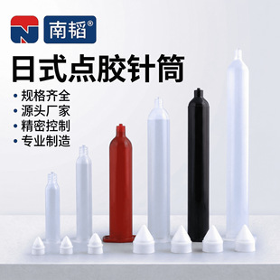 ���w��ʽ͸��10 30 50 70CC���L�c�z�Ͳ�c�z�C�zͲ�c�zͲIEI�z��