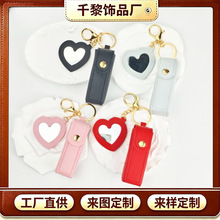现货口红套钥匙扣pu皮革爱心镜子包包挂件口红收纳挂饰品服饰配件