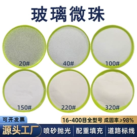 其他非金属;石英;无机非金属