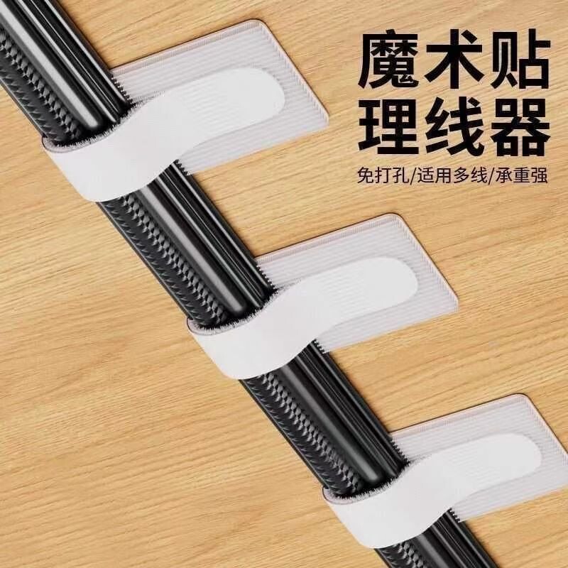 Cable Manager Power Cord Data Cable Storage Cable Management with Velcro Cable Tie Self-Adhesive Wire Network Cable Routing Holder
