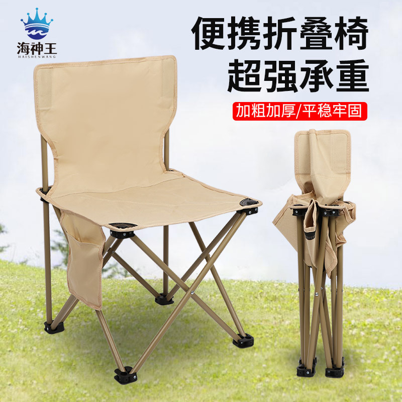 Outdoor Camping Table and Chair Set, Thickened Portable Moon Chair, Picnic Fishing Beach Chair