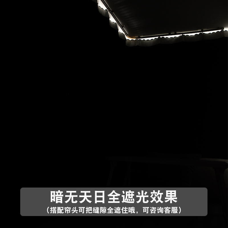 トップスライドベッドカーテン学生寮二段ベッド強力遮光大学寮ベッドカーテン天井貼り付けU字レール新品|undefined