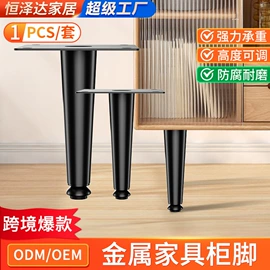 餐桌布艺;洗衣机架;家具配件