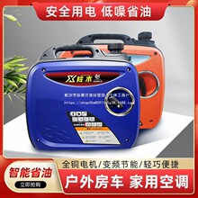 鈴木220V發電機汽油變頻靜音便攜手提式戶外露營擺攤家用兩項三相