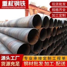 广东佛山排污螺旋管 DN600 内外防腐焊接钢管市政工程现货