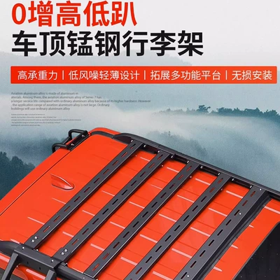 Roof rack Rack Crossbar Off-Road Multi-Functional