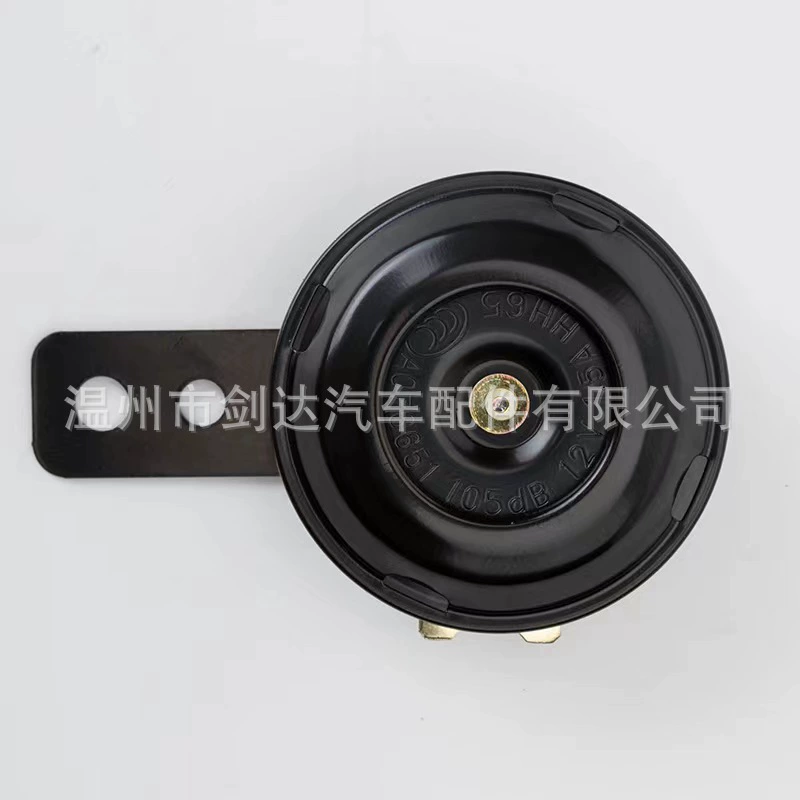 Фабрика прямых продаж электромобиль мотоцикл электрический гудок малая тарелка динамик 12V24V36V48V оптовая продажа качество хороший звук