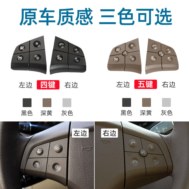 Envío gratis para Mercedes-Benz W164 Interruptor del volante Clase B W245 Interruptor multifunción Botón del teléfono Clase R