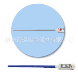 Traceable长杆电子温度计高精度工业温度计实验室搅拌-带校准证书