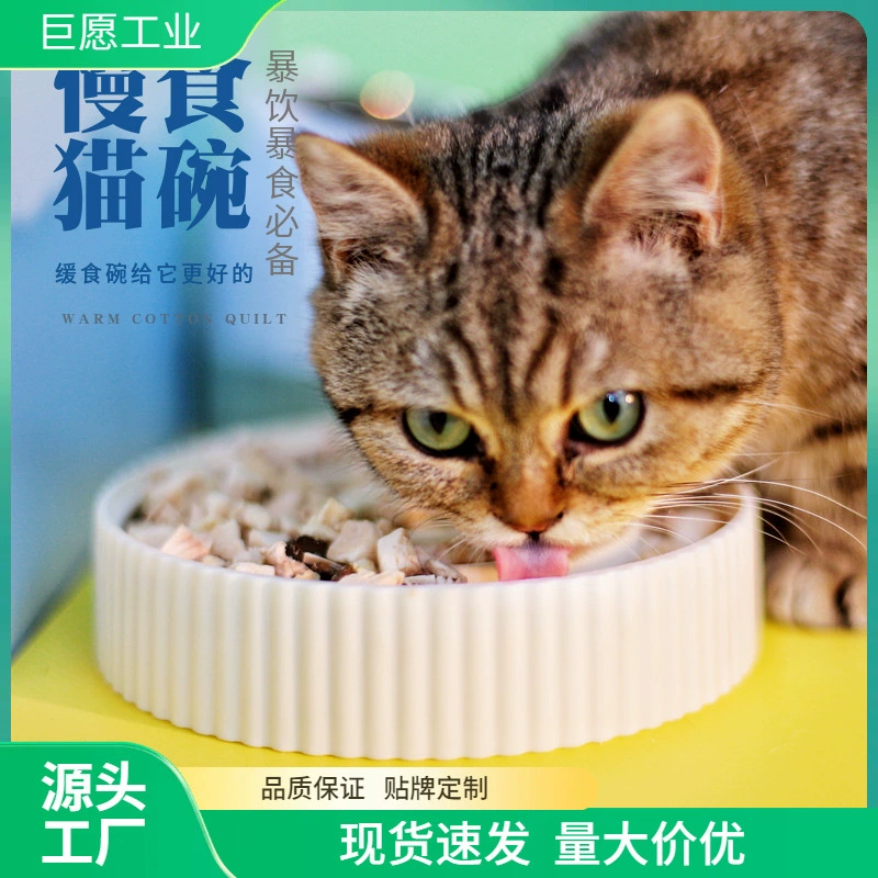 Собачья миска против замедления пищи маленькая и средняя по размеру миска для кормления собак, горшок для кошачьей пищи, миска для кошачьей пищи, против опрокидывания, товары для домашних животных
