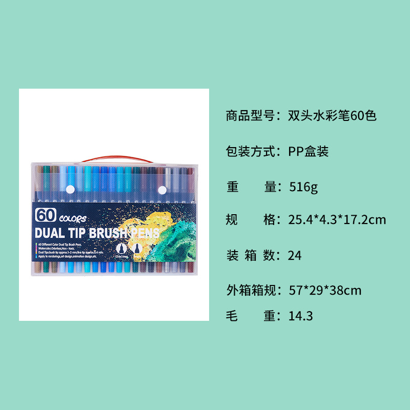 Productos transfronterizos a base de agua pluma de gancho de doble cabeza aguja de color pluma de pintura rotulador de cabeza suave pluma estudiante de arte