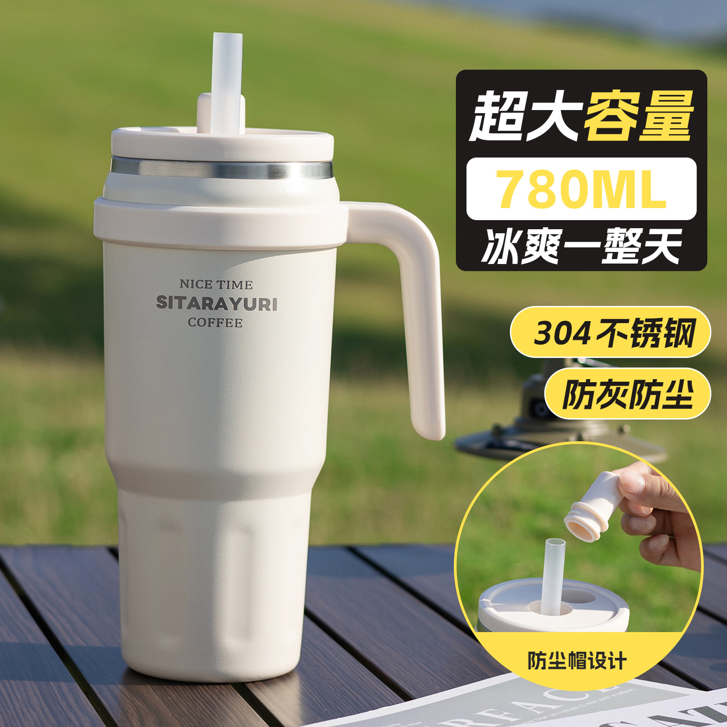 SITARAYURI taza de aislamiento de paja de gran capacidad taza de automóvil taza de mango taza de viaje al aire libre taza de hielo portátil