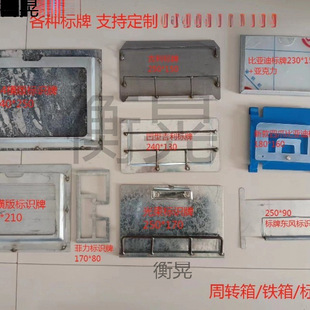 Signage Fork Slot Signage Nameplate Signage Box Storage Cage Logistics Trolley Shelf Material Rack Turnover Box