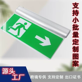 应急指示灯具;野营/露营灯;筒灯