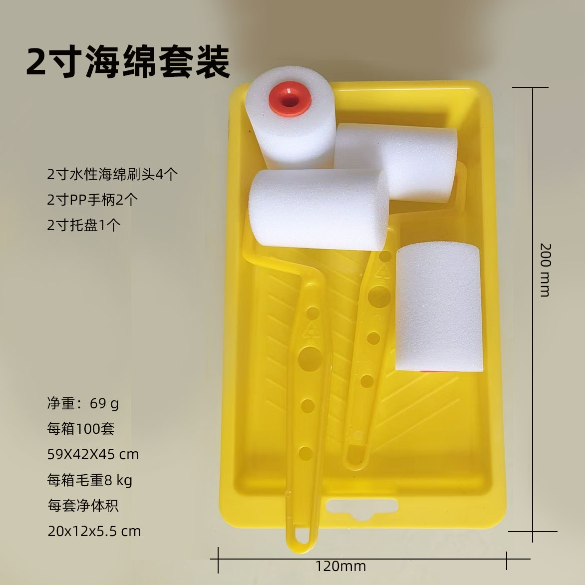 羳ˮ2"ëˢDIYͯ滭ˢ2纣Ͳˢװ