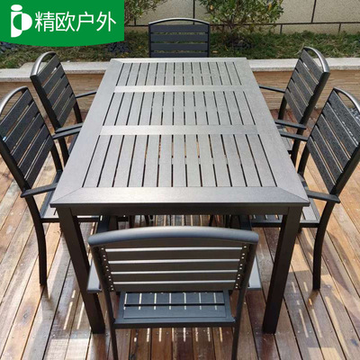 WPC outdoors Tables and chairs courtyard outdoor Garden Terrace Anticorrosive wood leisure time balcony chair combination