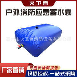 可折叠加厚软体水囊PVC桥梁预压水袋车载应急储水罐抗旱储水袋