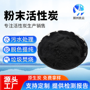 Ҭ��ú�|ľ�| ���I�UˮÓɫ ��ˮ��������̿�ۏS��ֱ����ĩ����̿