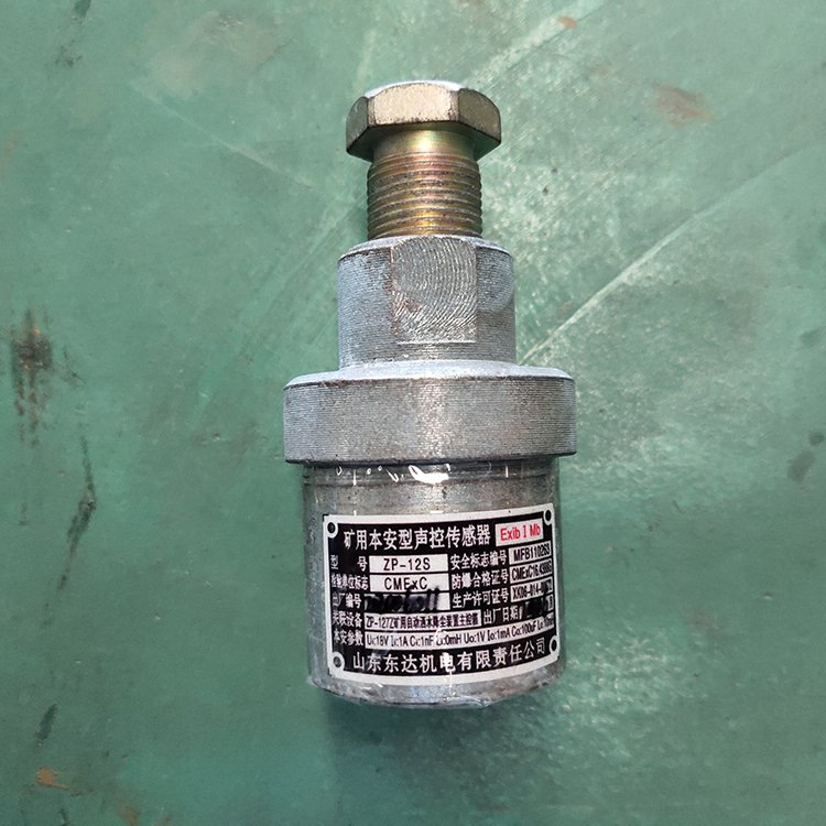 声控传感器 (4).jpg