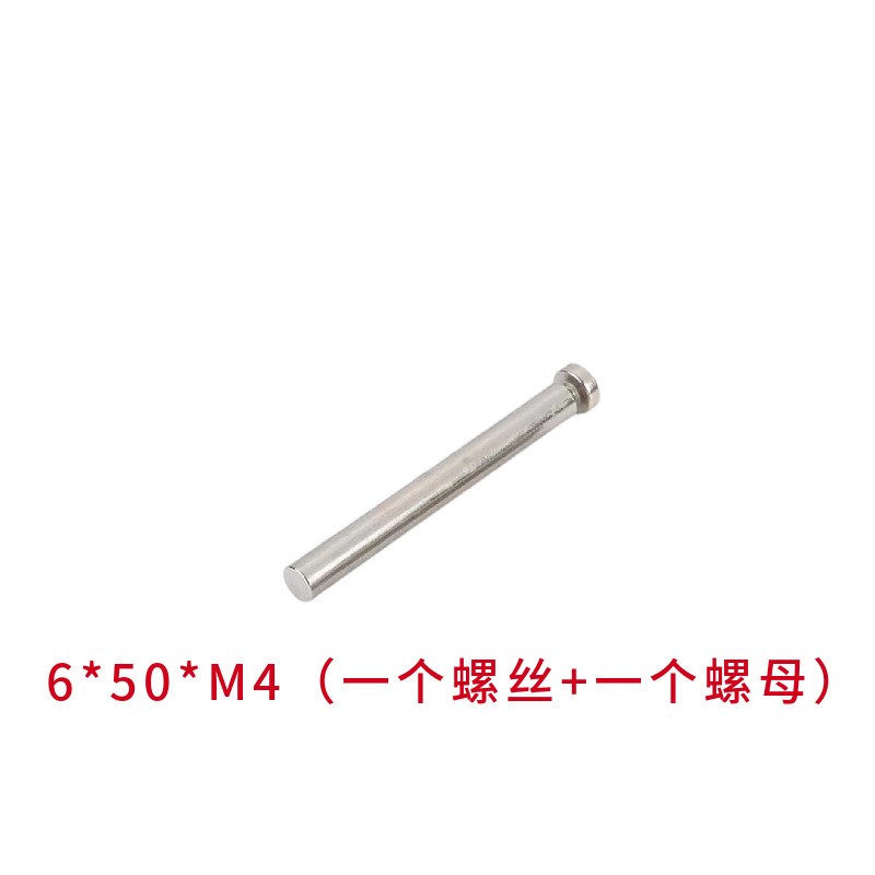 6*50 long rod+m4 screw