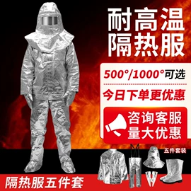 消防服;其他救生器材;灭火器材