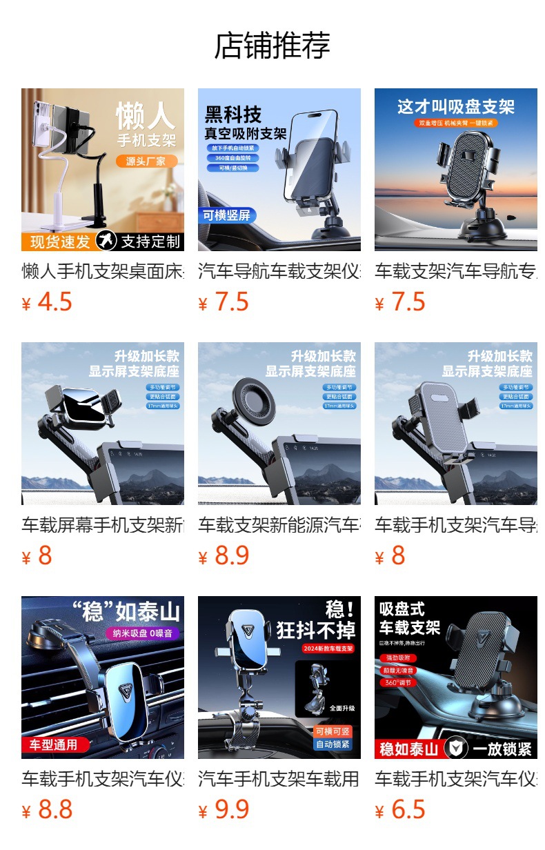 Super Fast Charging Car Charger Retractable One-To-Three Cigarette Lighter Multi-Function Huawei Android Apple Charging Universal