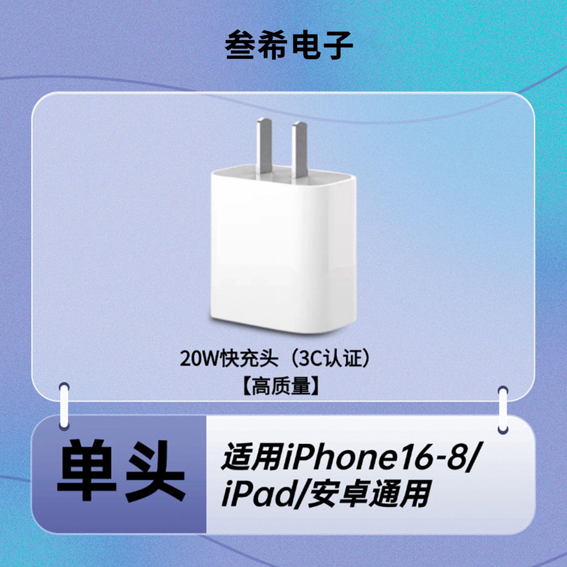 Cargador rápido True PD de 30w con cable de carga rápida, compatible con el cargador de Apple 15, certificado 3C, conjunto de cargador PD de 30w.