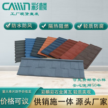 ������Ƭ��ʯ���������a�S�� ���÷����������Դ�^���S���l�r