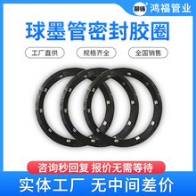 ��ī�T�F�ܷ�Ó�zȦ T�͹ܵ�ֹÓ�����ܷ�ȦEPDM/NBR/SBR���z����