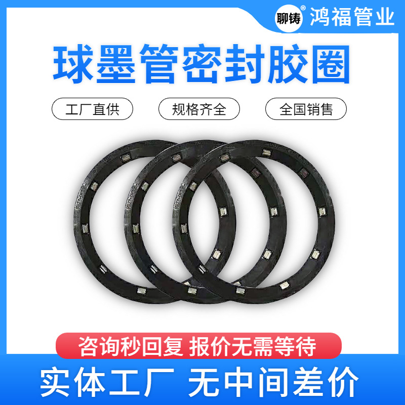 ��ī�����ܷ��ѽ�Ȧ T�͹ܵ�ֹ�ѷ����ܷ�ȦEPDM/NBR/SBR�𽺶���