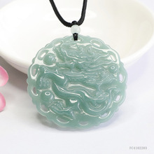 眷钰 天然A货翡翠蓝水龙牌吊坠玉石生肖龙挂件批发代发FC4102203