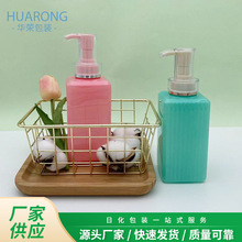 新款500ml洗发水瓶四方瓶 大容量粉绿色PET按压式日化塑料瓶子